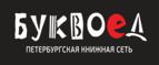 Скидки до 25% на книги! Библионочь на bookvoed.ru!
 - Темников