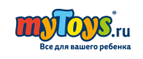 Скидка -20% на товары для игр в воде  - Темников