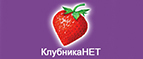 Скидки до -40% на средства по уходу за кожей! - Темников