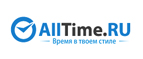 Скидка 15% на часы Cerruti 1881! - Темников