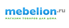 Столы для дачи со скидкой 10%!
 - Темников