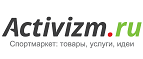 Скидка 25% на обучение верховой езде! - Темников