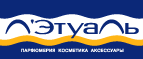 Фирменная косметичка в подарок от Nivea! - Темников