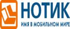 Новогодняя распродажа! Скидки - до 28%! 
 - Темников